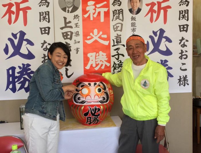 18010796_1924432247801173_5155440258536732127_n